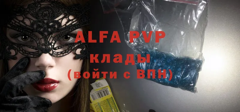 Alpha-PVP кристаллы  Игра 