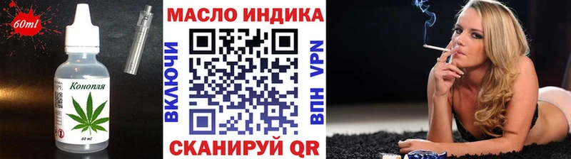 площадка как зайти  Игра  Печенье с ТГК марихуана 