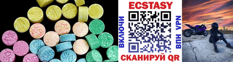 Ecstasy круглые Игра