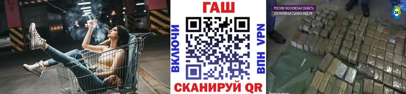 Гашиш гашик  Игра 
