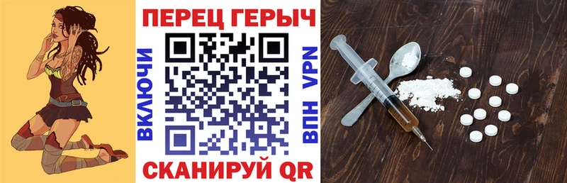 Героин гречка  Игра 