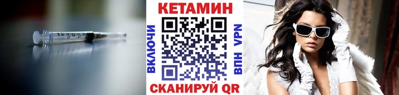 наркота  Игра  КЕТАМИН ketamine 