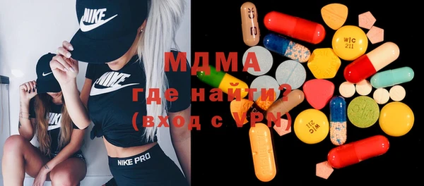 трава Майский
