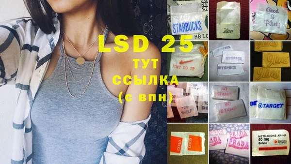 трава Майский