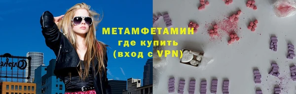 скорость Магадан