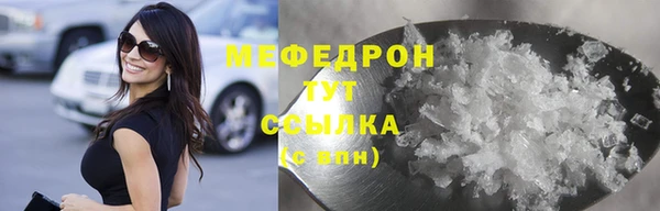 трава Майский