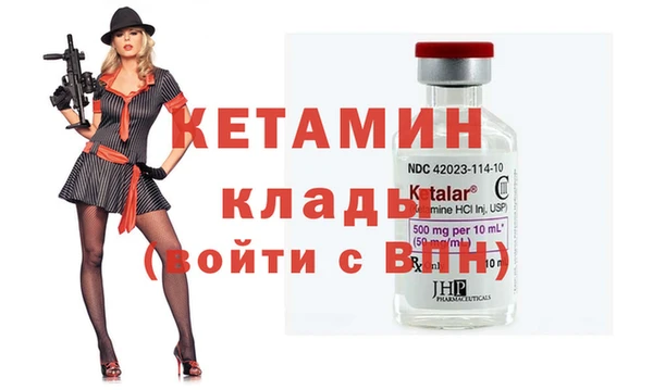 мефедрон VHQ Домодедово