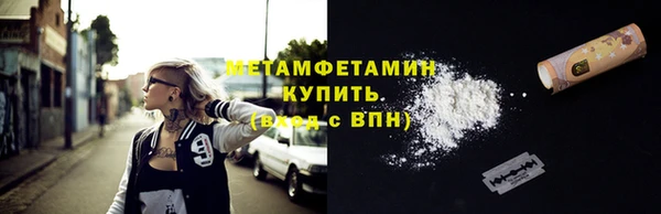 трава Майский