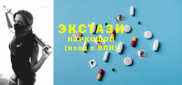 экстази Лиски