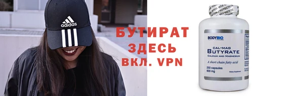 трава Майский