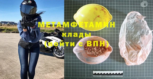трава Майский