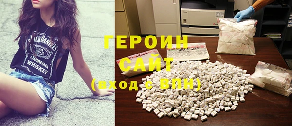 шишки Магас