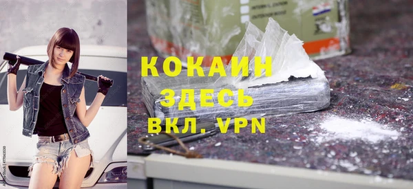 трава Майский