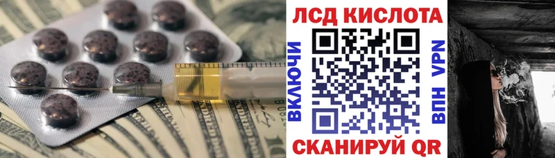 Лсд 25 экстази ecstasy  Игра 