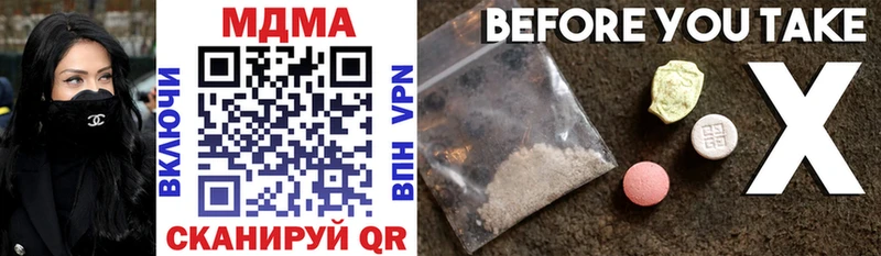 МДМА crystal  Игра 