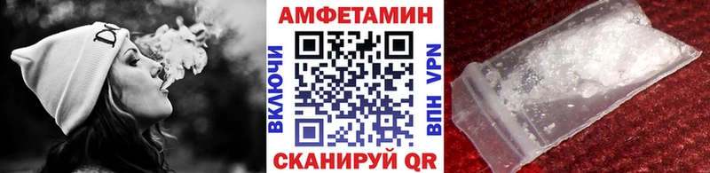 сколько стоит Игра Первитин пудра