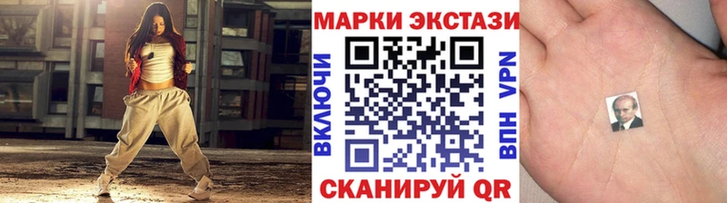 где купить   Игра  Наркотические марки 1,8мг 