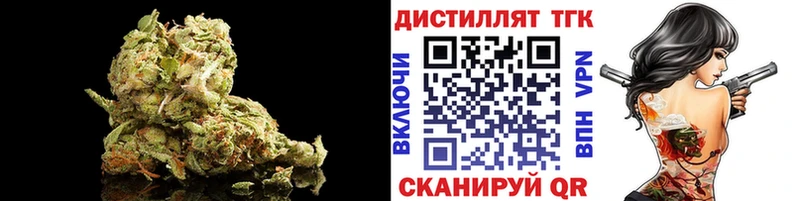 МЕГА ONION  Игра  ТГК вейп с тгк 